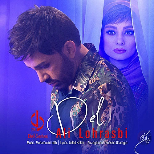 Cover artwork for Del by Ali Lohrasbi